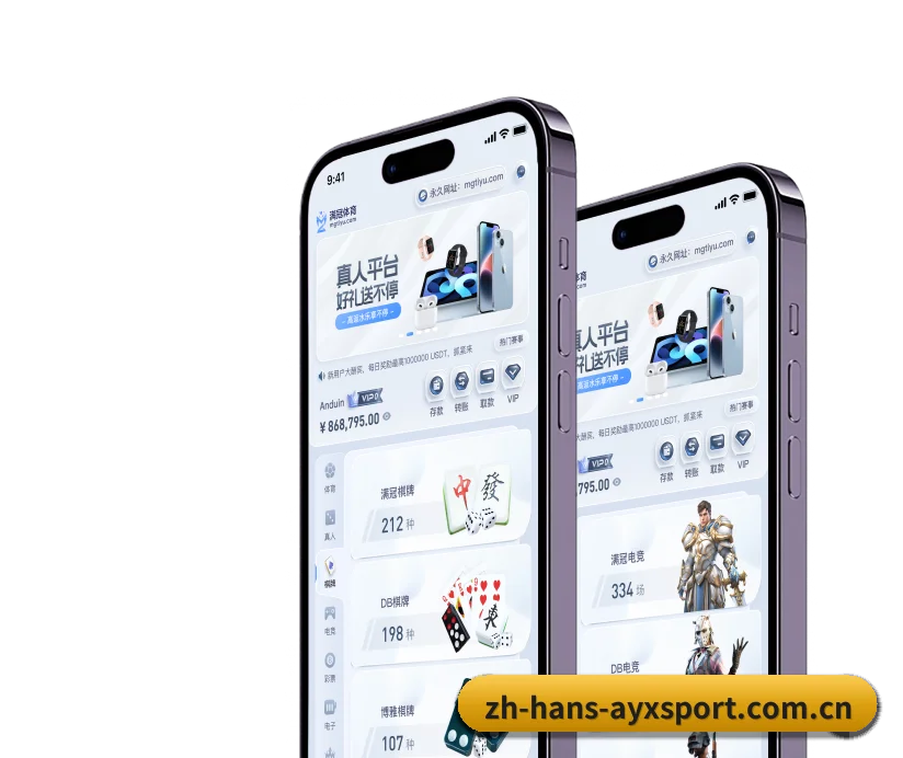 集成化数据看板入口，提升赛事大盘查阅效率 | AYX
